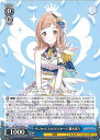 【中古】ヴァイスシュヴァルツ サンセットスカイパッセージ 櫻木真乃 【ISC/S81-096 U】 アイドルマスター シャイニーカラーズ シングルカード
