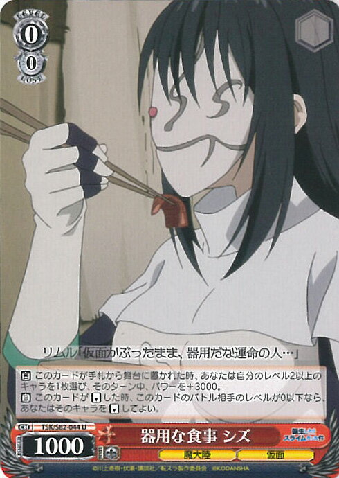 ƥåREIKODO㤨֡šۥ Ѥʿ  TSK/S82-044 U ž饹饤ä Vol.2 󥰥륫ɡפβǤʤ30ߤˤʤޤ