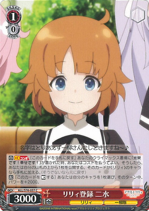 ƥåREIKODO㤨֡šۥ ꥣϿ  ALL/S76-057 C ȥꥣ BOUQUET 󥰥륫ɡפβǤʤ20ߤˤʤޤ