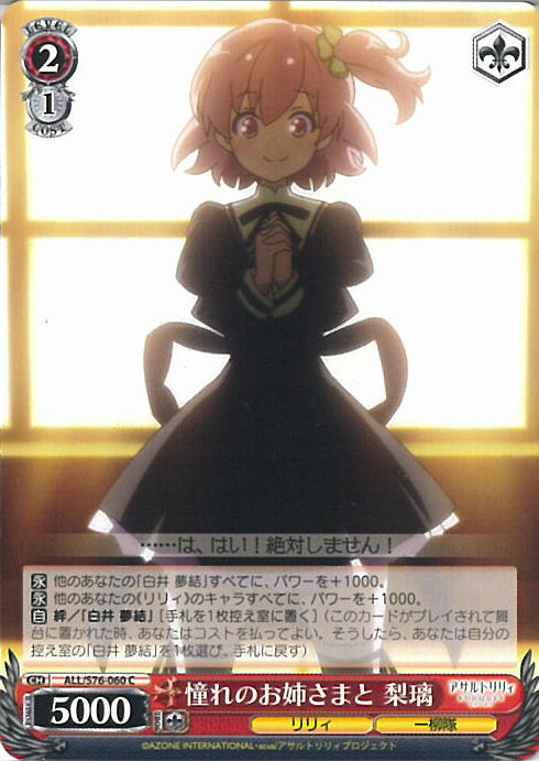 ƥåREIKODO㤨֡šۥ ƴΤФޤ  ALL/S76-060 C ȥꥣ BOUQUET 󥰥륫ɡפβǤʤ20ߤˤʤޤ