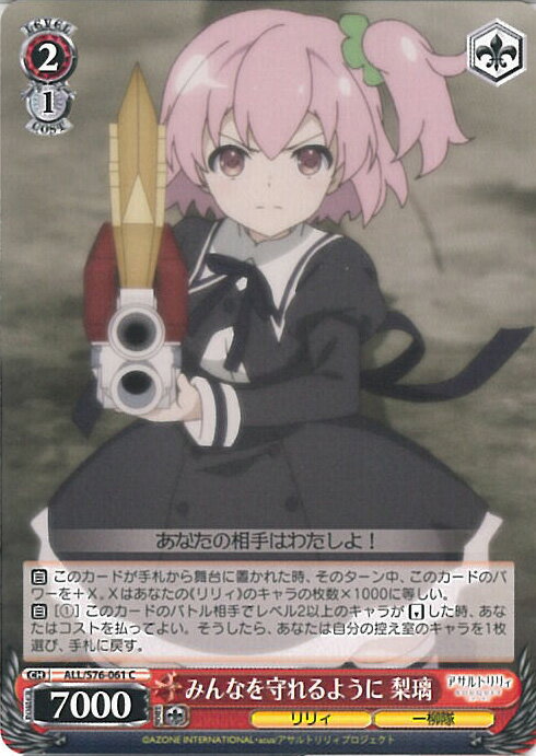 ƥåREIKODO㤨֡šۥ ߤʤ褦  ALL/S76-061 C ȥꥣ BOUQUET 󥰥륫ɡפβǤʤ20ߤˤʤޤ