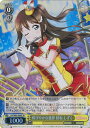 【中古】ヴァイスシュヴァルツ 煌びやかな旋律 桜坂 しずく 【LNJ/W85-006S SR】 ラブライブ!虹ヶ咲学園スクールアイドル同好会 feat.スクールアイドルフェスティバル ALL STARS シングルカード