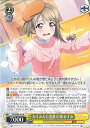 【中古】ヴァイスシュヴァルツ かすみん行進曲 中須 かすみ 【LNJ/W85-011 R】 ラブライブ!虹ヶ咲学園スクールアイドル同好会 feat.スクールアイ...