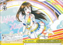 【中古】ヴァイスシュヴァルツ レインボーローズ 桜坂 しずく 【LNJ/W85-039 CC】 ラブライブ!虹ヶ咲学園スクールアイドル同好会 feat.スクールアイドルフェスティバル ALL STARS シングルカード