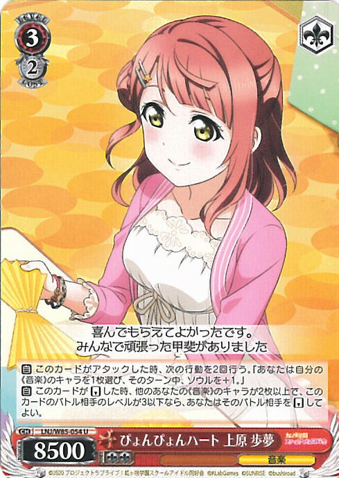 šۥ ԤԤϡ 帶 ̴ LNJ/W85-054 U ֥饤֡رॹ륢ɥƱ feat.륢ɥեƥХ ALL STARS 󥰥륫