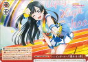 【中古】ヴァイスシュヴァルツ レインボーローズ 優木 せつ菜 【LNJ/W85-067 CR】 ラブライブ!虹ヶ咲学園スクールアイドル同好会 feat.スクールアイドルフェスティバル ALL STARS シングルカード