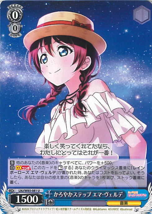 ƥåREIKODO㤨֡šۥ 䤫ƥå ޡ LNJ/W85-081 U ֥饤֡رॹ륢ɥƱ feat.륢ɥեƥХ ALL STARS 󥰥륫ɡפβǤʤ20ߤˤʤޤ