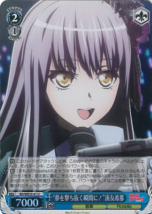 šۥ ̴ȴִ֤!̫ͧ(ۥ) BD/WE35-41 U BanG Dream!PoppinPartyRoselia 󥰥륫