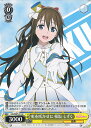 【中古】ヴァイスシュヴァルツ 虹を咲かせに 桜坂 しずく 【LNJ/W97-011 U】 ラブライブ!虹ヶ咲学園スクールアイドル同好会 シングルカード