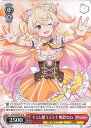 【中古】ヴァイスシュヴァルツ キミと願うミライ 桃鈴ねね 【HOL/WE36-34 N】 プレミアムブースター ホロライブプロダクション シングルカード