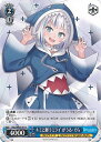 【中古】ヴァイスシュヴァルツ キミと願うミライ がうる・ぐら 【HOL/WE36-51 N】 プレミアムブースター ホロライブプロダクション シングルカード