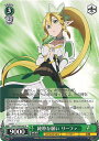 【中古】ヴァイスシュヴァルツ 純粋な願い リーファ 【SAO/S100-042 U】 アニメ ソードアート・オンライン 10th Anniversary シングルカード