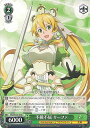 【中古】ヴァイスシュヴァルツ 不撓不屈 リーファ 【SAO/S100-050 C】 アニメ ソードアート・オンライン 10th Anniversary シングルカード