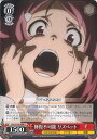 【中古】ヴァイスシュヴァルツ 修復不可能 リズベット 【SAO/S100-064 U】 アニメ ソードアート・オンライン 10th Anniversary シングルカード