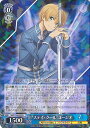 【中古】ヴァイスシュヴァルツ “ステイ・クール”ユージオ 【SAO/S100-079 R】 アニメ ソードアート・オンライン 10th Anniversary シングルカード