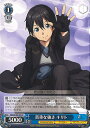 【中古】ヴァイスシュヴァルツ 貴重な強さ キリト 【SAO/S100-085 U】 アニメ ソードアート・オンライン 10th Anniversary シングルカード