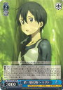 【中古】ヴァイスシュヴァルツ 第一層攻略へ キリト 【SAO/S100-104 PR】 アニメ ソードアート・オンライン 10th Anniversary BOX購入特典 シングルカード