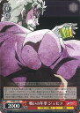 【中古】ヴァイスシュヴァルツ 戦いの年季 ジョセフ 【JJ/SE41-32 N】 ジョジョの奇妙な冒険 スターダストクルセイダース シングルカード