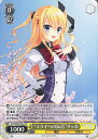 【中古】ヴァイスシュヴァルツ “ミライへの伝言”リッカ 【DC3/WE40-P01 PR】 D.C.~ダ・カーポ~ 20th Anniversary シングルカード