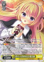 【中古】ヴァイスシュヴァルツ 恋人って決めた日 愛乃亜 【DC5/WE40-05 N】 D.C.~ダ・カーポ~ 20th Anniversary シングルカード
