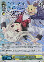 【中古】ヴァイスシュヴァルツ 魅惑のお誘い シャルル 【DC3/WE40-11DCP DCP】 D.C.~ダ・カーポ~ 20th Anniversary シングルカード
