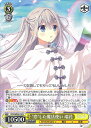 【中古】ヴァイスシュヴァルツ “恋”した魔法使い 瑞花 【DC5/WE40-13 N】 D.C.~ダ・カーポ~ 20th Anniversary シングルカード