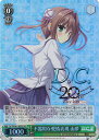 【中古】ヴァイスシュヴァルツ 不器用な愛情表現 由夢 【DC/WE40-18DCP DCP】 D.C.~ダ・カーポ~ 20th Anniversary シングルカード