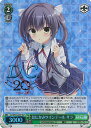 【中古】ヴァイスシュヴァルツ はにかみツインテール サラ 【DC3/WE40-24DCP DCP】 D.C.~ダ・カーポ~ 20th Anniversary シングルカード