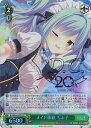 【中古】ヴァイスシュヴァルツ メイド体験 ちよ子 【DC4/WE40-25DCP DCP】 D.C.~ダ・カーポ~ 20th Anniversary シングルカード