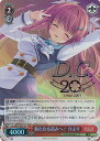 【中古】ヴァイスシュヴァルツ 新たなる高みへ! ひより 【DC4/WE40-34DCP DCP】 D.C.~ダ・カーポ~ 20th Anniversary シングルカード
