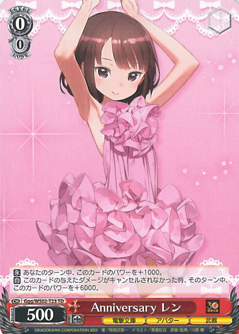 ƥåREIKODO㤨֡šۥ Anniversary  Ggg/WS02-T23 TD ȥ饤ǥå ŷʸ ĥ 󥰥륫ɡפβǤʤ30ߤˤʤޤ