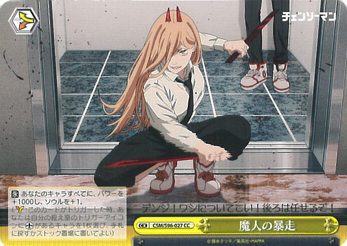 ƥåREIKODO㤨֡šۥ ͤ˽ CSM/S96-027 CC 󥽡ޥ 󥰥륫ɡפβǤʤ30ߤˤʤޤ