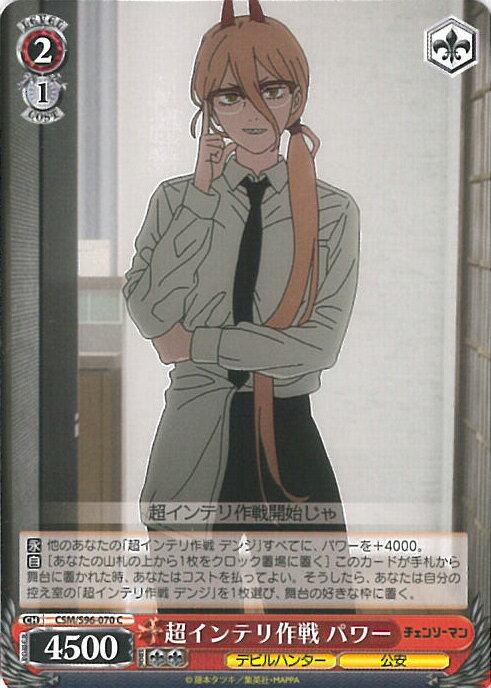 ƥåREIKODO㤨֡šۥ Ķƥ ѥA󥯡 CSM/S96-070 C 󥽡ޥ 󥰥륫ɡפβǤʤ20ߤˤʤޤ