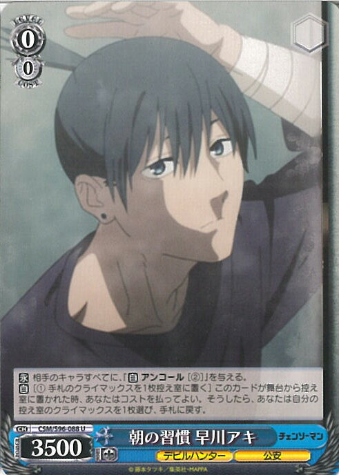 ƥåREIKODO㤨֡šۥ īν  CSM/S96-088 U 󥽡ޥ 󥰥륫ɡפβǤʤ50ߤˤʤޤ