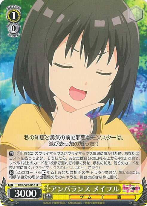 ƥåREIKODO㤨֡šۥ Х ᥤץ BFR/S78-016 U ˤΤϷʤΤɸϤ˶˿ꤷȻפޤ 󥰥륫ɡפβǤʤ30ߤˤʤޤ