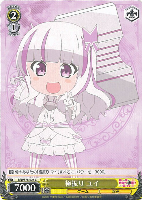 ƥåREIKODO㤨֡šۥ ˿ 楤 BFR/S78-024 C ˤΤϷʤΤɸϤ˶˿ꤷȻפޤ 󥰥륫ɡפβǤʤ20ߤˤʤޤ