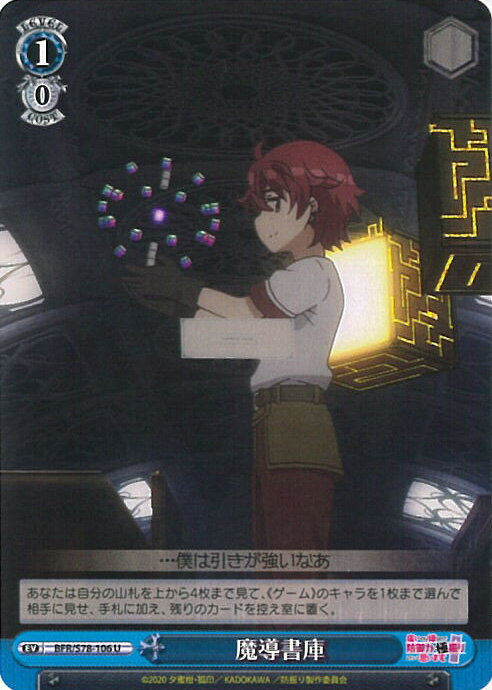 ƥåREIKODO㤨֡šۥ Ƴ BFR/S78-106 U ˤΤϷʤΤɸϤ˶˿ꤷȻפޤ 󥰥륫ɡפβǤʤ50ߤˤʤޤ