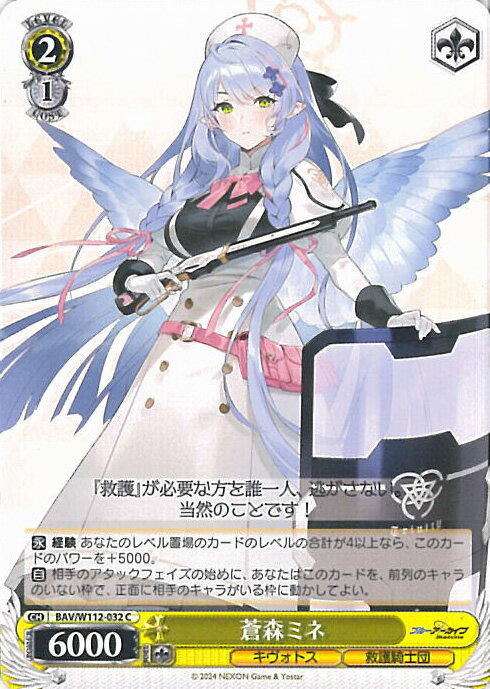 ƥåREIKODO㤨֥ 󿹥ߥ BAV/W112-032 C ֥롼 󥰥륫ɡפβǤʤ20ߤˤʤޤ