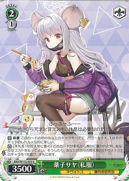 ƥåREIKODO㤨֥ ҥʻ BAV/W112-055 U ֥롼 󥰥륫ɡפβǤʤ30ߤˤʤޤ