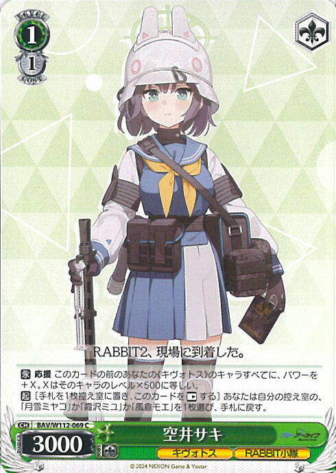 ƥåREIKODO㤨֥ 極 BAV/W112-069 C ֥롼 󥰥륫ɡפβǤʤ20ߤˤʤޤ