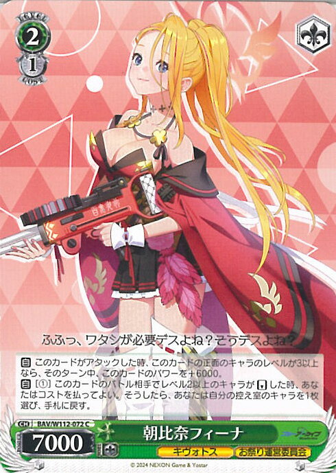 ƥåREIKODO㤨֥ īե BAV/W112-072 C ֥롼 󥰥륫ɡפβǤʤ20ߤˤʤޤ