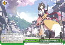 ヴァイスシュヴァルツ 桜花爛漫お祭り騒ぎ! 【BAV/W112-074 CR】 ブルーアーカイブ シングルカード