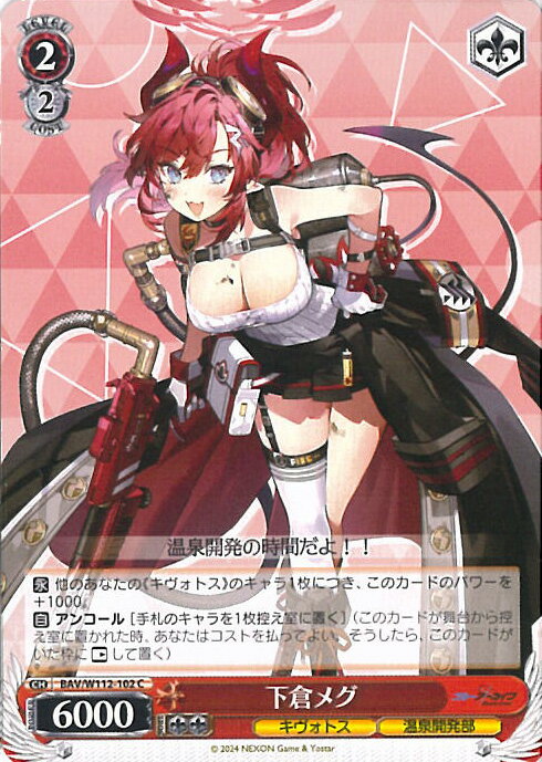 ƥåREIKODO㤨֥ ҥᥰ BAV/W112-102 C ֥롼 󥰥륫ɡפβǤʤ20ߤˤʤޤ