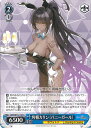ヴァイスシュヴァルツ 角楯カリン(バニーガール) 【BAV/W112-137 C】 ブルーアーカイブ シングルカード