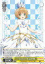 ヴァイスシュヴァルツ “キラキラ”木之本桜 【CCS/W113-010 U】 カードキャプターさくら 25th Anniversary シングルカード