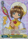 ヴァイスシュヴァルツ “最後のさくらカード”木之本桜 【CCS/W113-013S SR】 カードキャプターさくら 25th Anniversary シングルカード