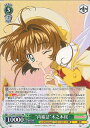 ヴァイスシュヴァルツ “内緒話”木之本桜 【CCS/W113-027 RR】 カードキャプターさくら 25th Anniversary シングルカード