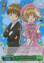 ヴァイスシュヴァルツ “通じ合う気持ち”李小狼&木之本桜 【CCS/W113-028S SR】 カードキャプターさくら 25th Anniversary シングルカード