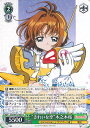 ヴァイスシュヴァルツ “きれいな空”木之本桜 【CCS/W113-031 R】 カードキャプターさくら 25th Anniversary シングルカード