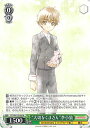 ヴァイスシュヴァルツ “大切なくまさん”李小狼 【CCS/W113-034 U】 カードキャプターさくら 25th Anniversary シングルカード